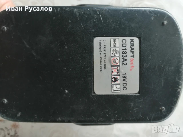 Продавам винтоверт, снимка 3 - Винтоверти - 51202355