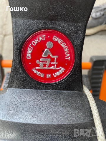 Руски шейни Снегокат Аргамак, снимка 4 - Зимни спортове - 52888200