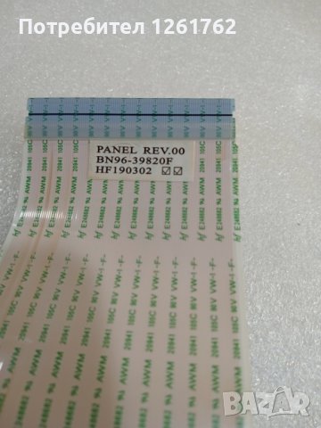 BN96-39820F + BN96-39821F, снимка 2 - Части и Платки - 42261295