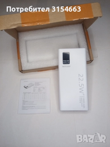 Преносима батерия , снимка 10 - Външни батерии - 52870079