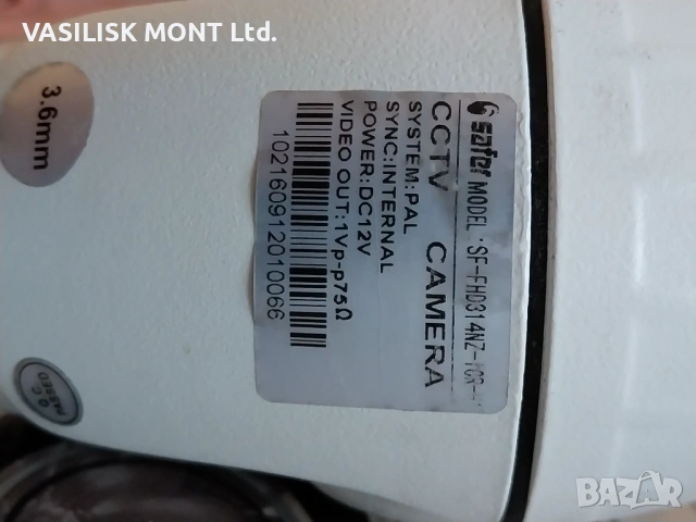 Камери за видеонаблюдение с ДВР връзка