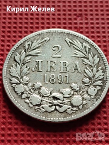 СРЕБЪРНА МОНЕТА 2 лева 1891г. КНЯЖЕСТВО БЪЛГАРИЯ ФЕРДИНАНД първи за КОЛЕКЦИОНЕРИ 38781, снимка 5 - Нумизматика и бонистика - 42504781