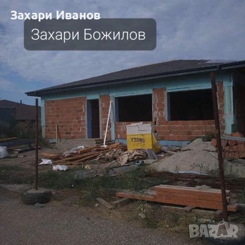 Ремонт на покриви и изграждане на нови в цяла България , снимка 4 - Ремонт на покриви - 51843785