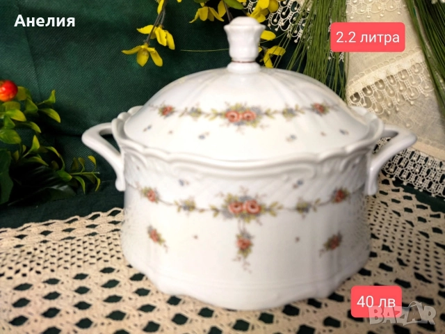 Eschenbach bavaria цветни и нежни, снимка 4 - Чинии - 52942149