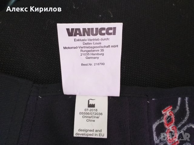 Vanucci-колан, снимка 2 - Спортна екипировка - 35368056