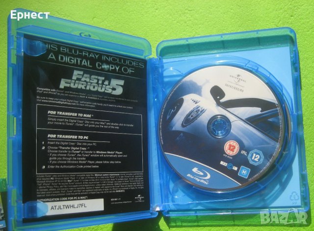 Бързи и яростни 5: Удар в Рио  блу рей в 2 диска , снимка 4 - Blu-Ray филми - 36796380