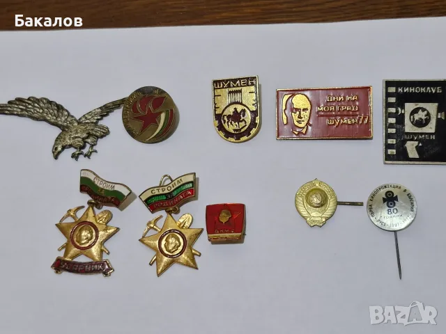 Колекционерски значки