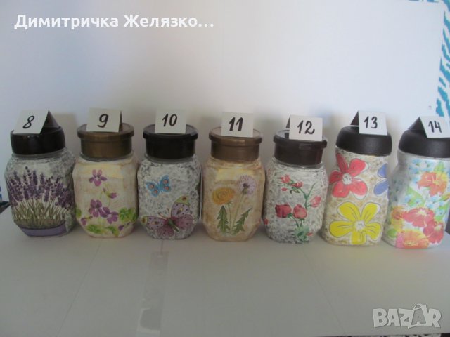 Вази, бурканчета от кафе и тенекиени кутии - декупаж, снимка 6 - Други - 13129802