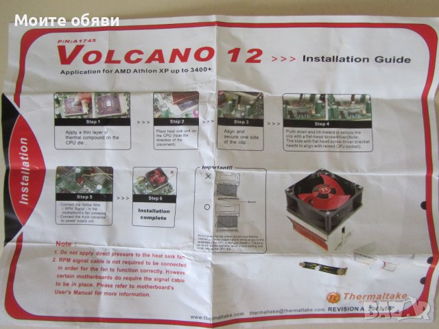 Охладител меден Thermatake - Volcano 12 Socket A, снимка 4 - Други - 41537425