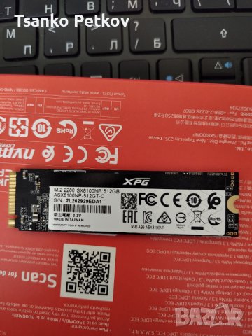 Продавам чисто ново SSD ADATA M.2 512GB, снимка 2 - Други - 44197072