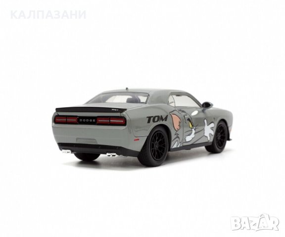 Метална количка Jada Toys - Dodge Challenger Hellcat 2015 С фигурка на Джери, снимка 7 - Коли, камиони, мотори, писти - 38846545