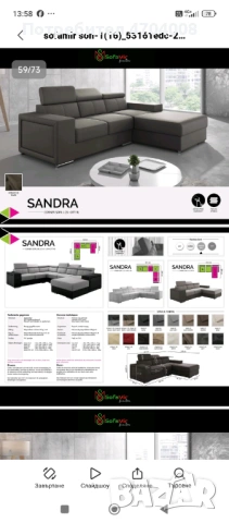 Мека мебел  , снимка 5 - Дивани и мека мебел - 53042777