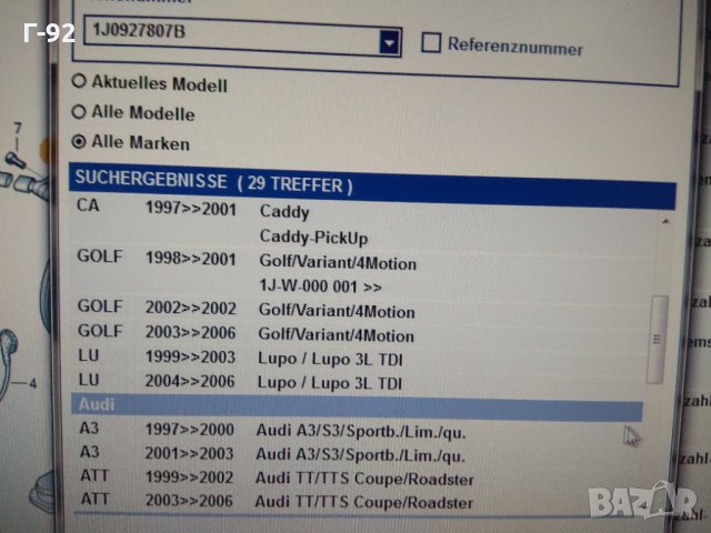 1J0927807B**VAG**НОВО** СЕНЗОР ЗА ЗАДНИ КОЛЕЛА ABS, снимка 2 - Части - 31431614