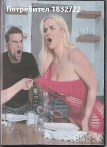 От личната ми колекция на флашка или  DVD диск за възрастни, снимка 16 - DVD дискове - 46918103