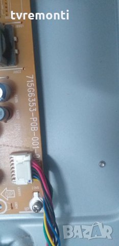 Блок питания  715G6353-P0B-001-0020, снимка 2 - Части и Платки - 30022760