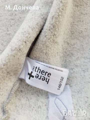 Суитчер за момче 10-12 години, снимка 5 - Детски анцузи и суичери - 37933786