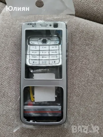 панел Нокия N 73,Nokia N 73, снимка 2 - Nokia - 50316357
