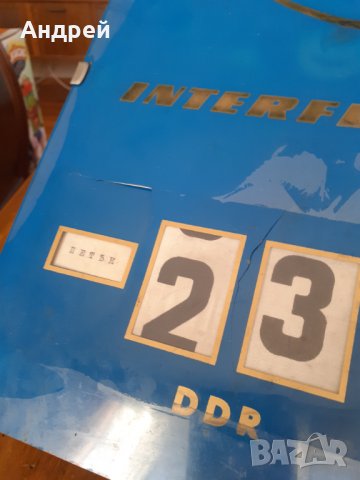Стар календар Interflug, снимка 3 - Други ценни предмети - 31749082