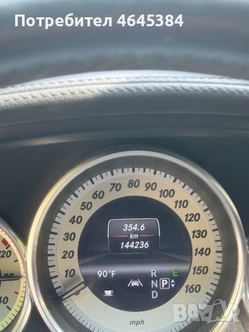 Mercedes CLS 550, снимка 6 - Автомобили и джипове - 52341376