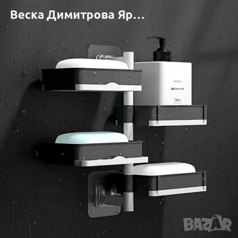 Въртящ се органайзер за баня или кухня с 4 нива