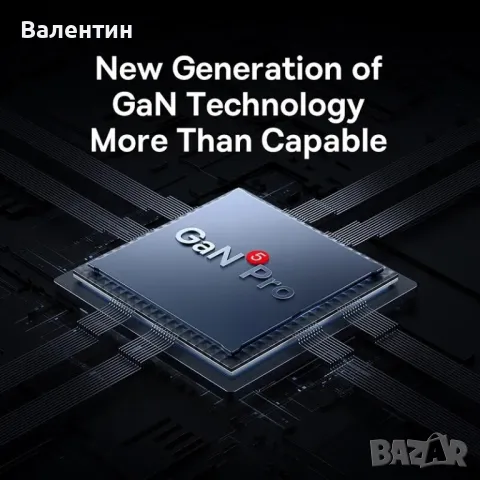 Зарядно Baseus 65W GaN5 Pro, снимка 5 - Оригинални зарядни - 49126952