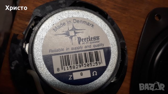 Peerless говорители, снимка 6 - Тонколони - 36902693