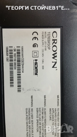 LED-32185  17MB82-2  17IPS11  VES315WNDA-01_TW