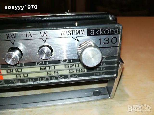 akkord 130-ретро аудио-антика с антена и дръжка, снимка 9 - Ресийвъри, усилватели, смесителни пултове - 29492431