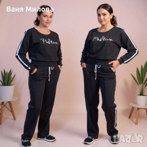 Ватирани дамски екипи до 3хл , снимка 4 - Спортни екипи - 52252249