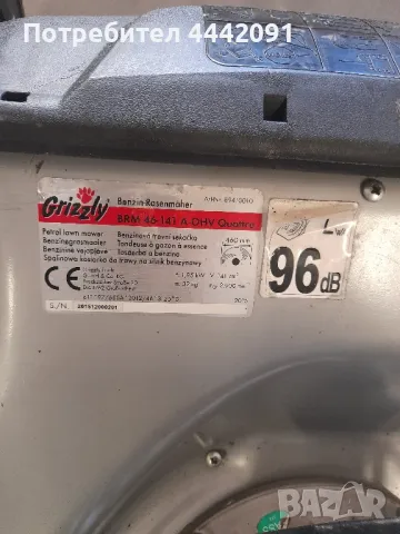 самоходна косачка , снимка 6 - Градинска техника - 50331712