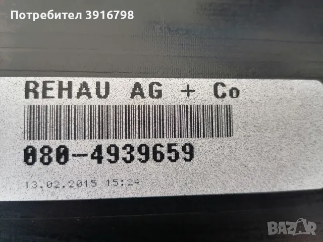 броня Мерцедес Mercedes C Class Ц клас W205 Stoßstange A2058850138 Avantgarde (2015), снимка 5 - Части - 55838189