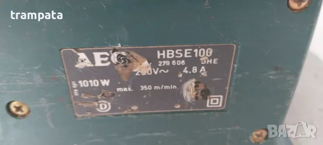 НАЙ ДОБРАТА ОФЕРТА Лентов шлайф AEG HBSE 100, снимка 5 - Шлайфмашини - 56336749