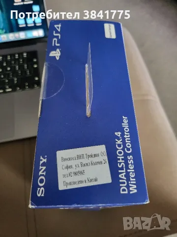 Нов, оригинален Dualshock 4 Sunset Orange , снимка 2 - Аксесоари - 49636010