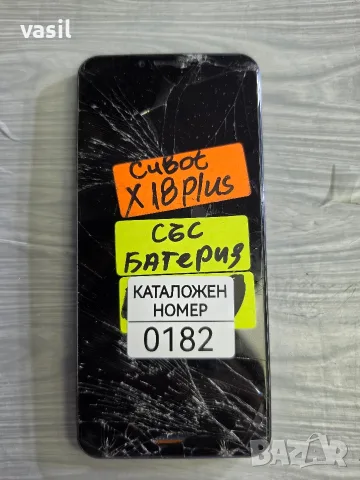 CUBOT X18 PLUS части (0182)