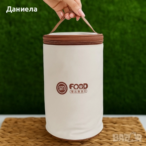 Комплект кутии за обяд с термо чанта – топла храна навсякъде, снимка 5 - Други стоки за дома - 51778643