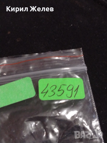 Каса за ръчен часовник без стъкло за части колекция 43591, снимка 7 - Други - 44728244