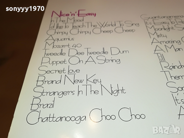 NICE N EASY-MADE IN ENGLAND 2бр плочи 2504221804, снимка 12 - Грамофонни плочи - 36559166