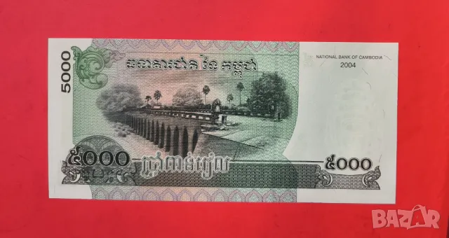 Камбоджа 5000 риел 2004 година, снимка 2 - Нумизматика и бонистика - 49711205