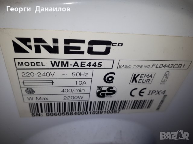 Продавам преден панел с програматор за пералня NEO WM-AE445 , снимка 2 - Перални - 31901825