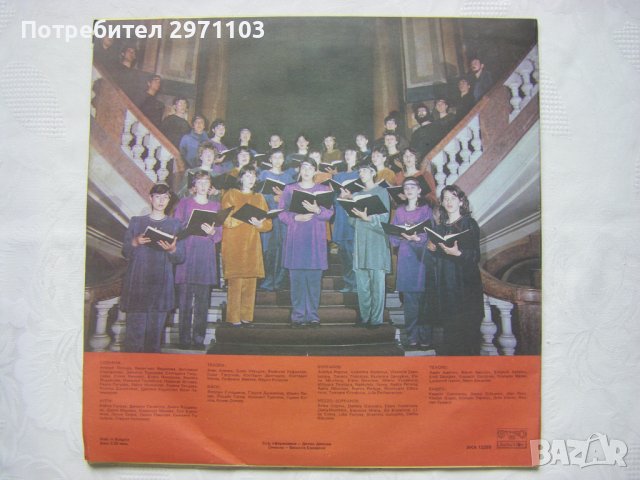 ВКА 12299 - Университетски състав за старинна музика "Климент Охридски", худ. рък. Таня Христовас, снимка 7 - Грамофонни плочи - 42214959