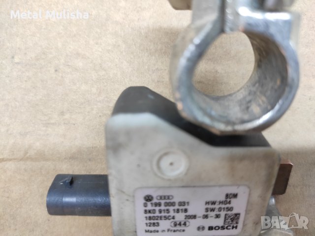 Части Audi A4 B8, снимка 5 - Части - 44724040