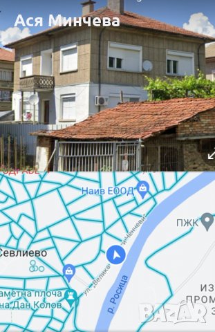 Етаж от Къща Севлиево Център