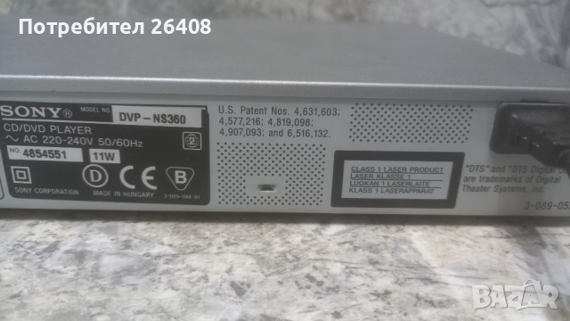 DVD SONY  DVP-NS 360, снимка 2 - Плейъри, домашно кино, прожектори - 51966414