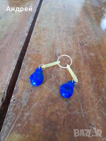 Стар ключодържател #17