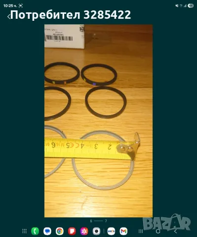 комплекр гумени уплътнения за спирачен апарат на Land Rover Defender Hck 106 aeu2539g, снимка 6 - Части - 50185528