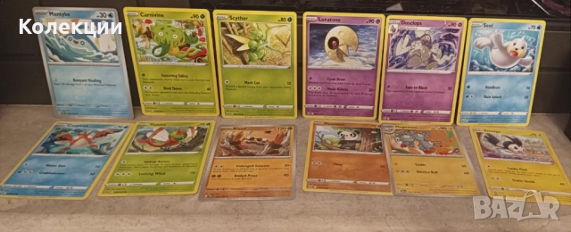 Разнообразие от карти на Покемон Pokémon cards ЧАСТ 10, снимка 6 - Колекции - 52173067