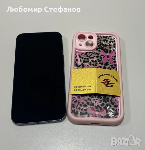 Смартфон Apple iPhone 13 128GB , снимка 2 - Apple iPhone - 53348438