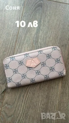 Продукти на AVON 