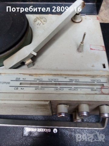 Стар грамофон транзистор , снимка 4 - Антикварни и старинни предмети - 35070239