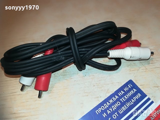 japan-аудиокабел 1.5м-чинчове-внос швеицария, снимка 4 - Други - 29850566